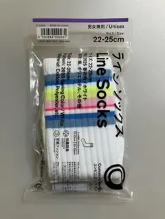 ファミマ ラインソックス 22-25cm 2025 春の色 ホワイト