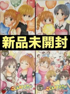 2026年最新】こどものおもちゃ dvd boxの人気アイテム - メルカリ
