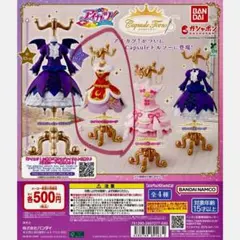 アイカツ！カプセルトルソー☆ロイヤルムーンコーデ2個セット
