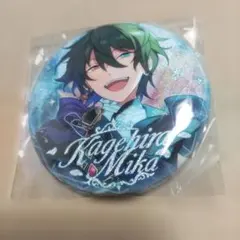 あんさんぶるスターズ あんスタ 缶バッジ 影片みか