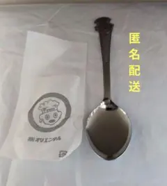 匿名配送　オリエンタルカレー　スプーンのサムネイル