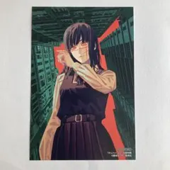 チェンソーマン 原作 16巻 特典 イラストカード ポストカード ヨル