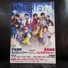 2025年最新】hero vision volの人気アイテム - メルカリ