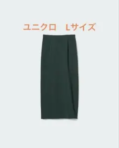 ユニクロ　ストレッチダブルフェイスナロースカート　Lサイズ　ナロースカート
