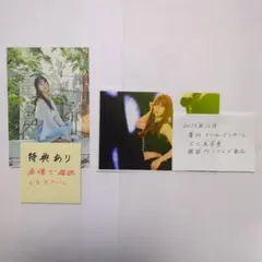 レア・kara スンヨンちゃん ポストカード 1