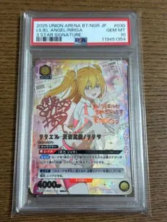⑧ あなたのハートを狙い撃ち♪ 高海 千歌 SP ラブライブ - メルカリ