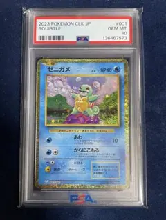ゼニガメ Classic カメックス&スイクンexデッキ(CLK) キラ 00… - メルカリ