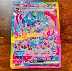 【即発送】 テラスタルフェスex ブラッキーSAR 高重量高確率パック