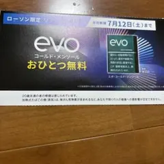 H i r o ’ s様 リクエスト 2点 まとめ商品