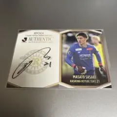 柏レイソル2015-16シーズンユニフォーム　田中順也選手サイン入り 柏レイソル2015-16シーズンユニフォーム 田中順也選手サイン入り