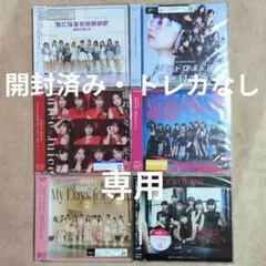 2025年最新】ハロプロcdの人気アイテム - メルカリ