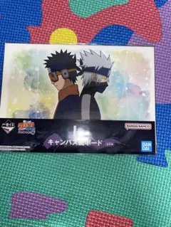 NARUTO 一番くじ キャンバスボード カカシ オビト