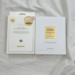d'Alba Intensive Lifetension Mask ダルバ
