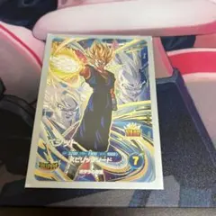 ドラゴンボールスーパーダイバーズ 7弾 ベジット GDR