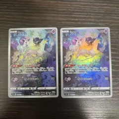 ミュウ AR VSTARユニバース