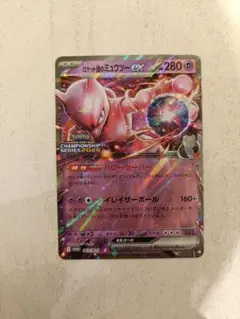 2025年最新】ポケモンカード プロモ clの人気アイテム - メルカリ