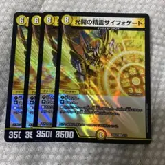 サイフォゲート