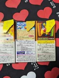 未開封】ポケモン BW なぞのタマゴキャンペーン 特典カード プロモ
