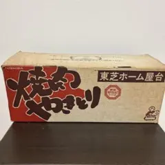 ★東芝 TOSHIBA ホーム屋台 HP-900Y 昭和レトロのサムネイル