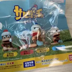 サルゲッチュ　まちぼうけ　ピポサル　水パンツ