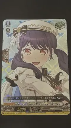 2026年最新】二葉つくしの人気アイテム - メルカリ