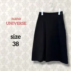 ナノユニバース【38】ロングフレアスカート ブラック ストレッチ ノームコア 黒