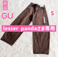 lesser panda様専用○新品タグ付き○ GU バレルレッグジーンズ S