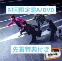 Aぇ!group『Runway』 初回限定盤A/DVD 先着購入特典付き