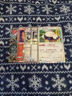 ポケモンカード