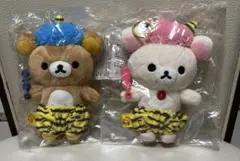リラックマ コリラックマ 節分 ぶらさげぬいぐるみ 新品 タグ付き