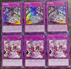 【スーパーレア、字レア】幽世離レ(カクリヨバナレ)、現世離レ(ウツシヨバナレ)