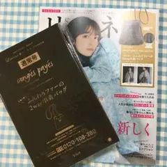 ADIEU TRISTESSE 手触り極上！ ふんわりファーの2way巾着バッグ