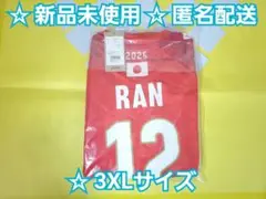 2026男子日本代表レプリカシャツ 大塚達宣選手 L - メルカリ