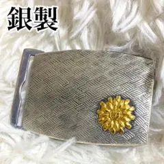 Item thumbnail for item c5d1f93b-d4c0-4fa6-8436-d74001d81d65