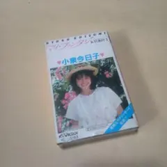 長澤まさみ DVD 東京里美発見伝 - メルカリ