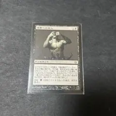 暗黒への突入　mtg