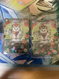 デドダム　神アート　3枚　メルカリ便 天災デドダム 神アート - メルカリ