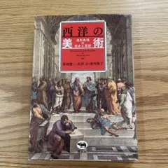 Item thumbnail for item ccc00fd4-e4a7-4408-aca0-3bc356e9b942