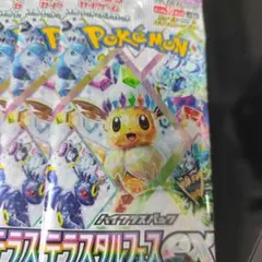 値下げ⭕ポケモンカードゲーム テラスタルフェス ex バラ売り16パック