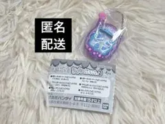 たまごっち　シャカシャカチャームコレクション2 ウラまめっち　カプセルトイ