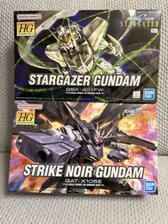 スターゲイザー HG 1/144 ストライクノワールガンダム クリア