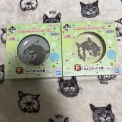 一番くじ　ウマ娘　プリティーダービー　第7弾　F賞　ちょこのっこ小皿