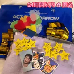 TXT アプグレ 特典 プレミアムシート ACT: TOMORROW トゥバ