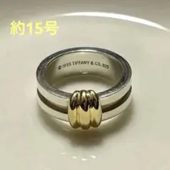 極美品 オールドティファニー バンドウィズ コンビ 10号 シルバー k18