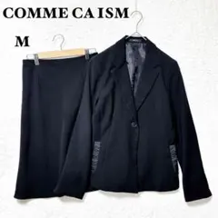 コムサイズム スーツ セットアップ M 黒 フォーマル 上下 冠婚葬祭 オフィス