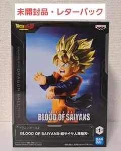 2026年最新】BANDAI フィギュア ドラゴンボールの人気アイテム - メルカリ