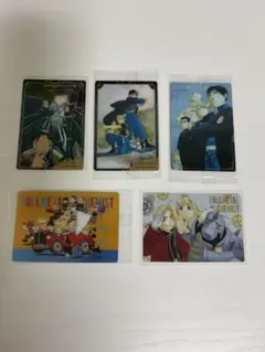 鋼の錬金術師　ウエハースカード5枚