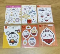 ちいかわ ステッカー マクドナルドハッピーセット