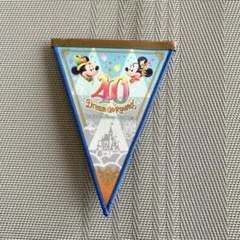 ディズニーランド　40周年ガーランド　ブルーのサムネイル
