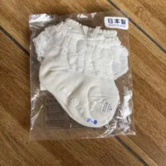 ミキハウス ベビー靴下 ホワイト 7-8cm